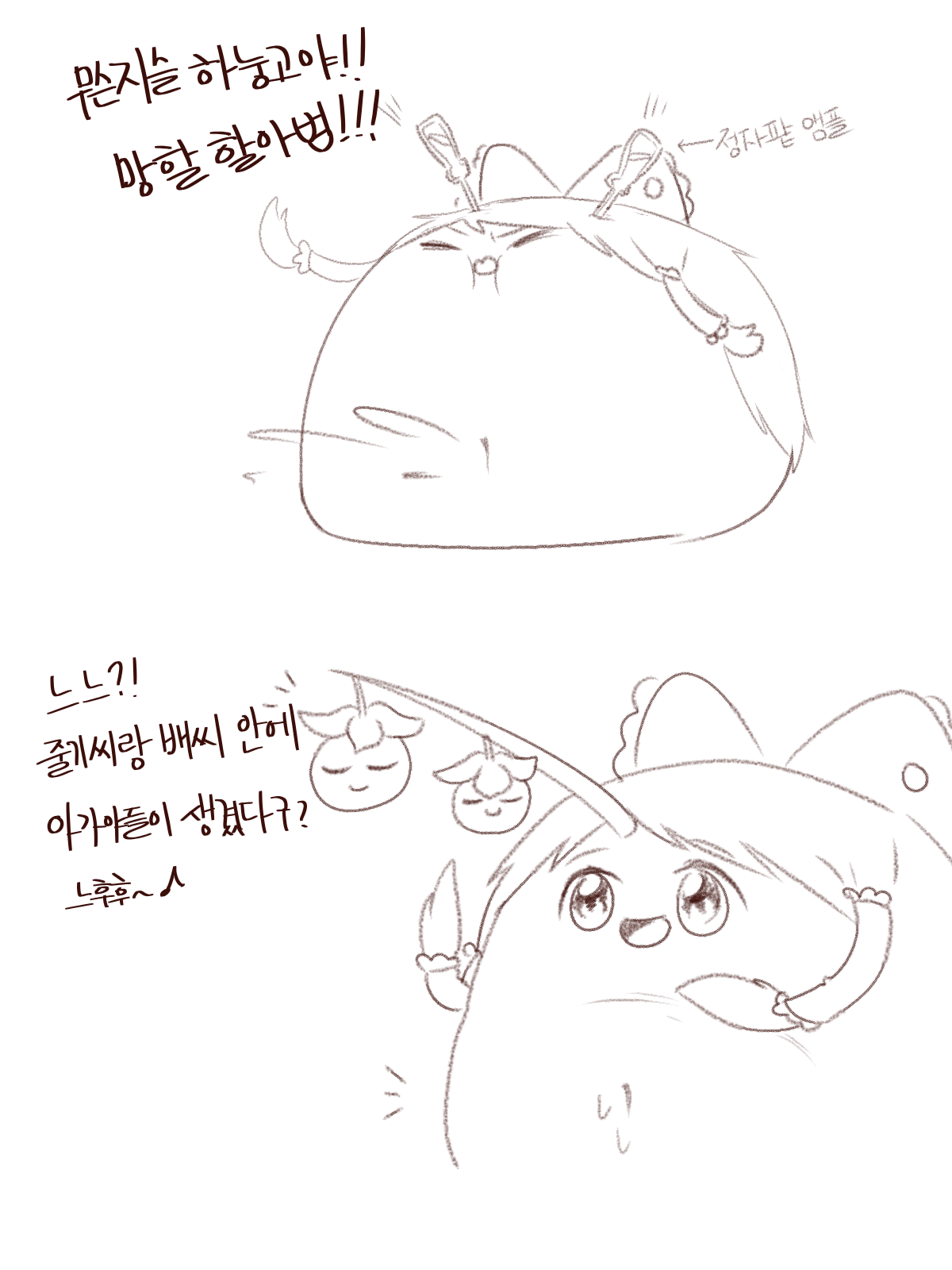 게스레이무1-3.png