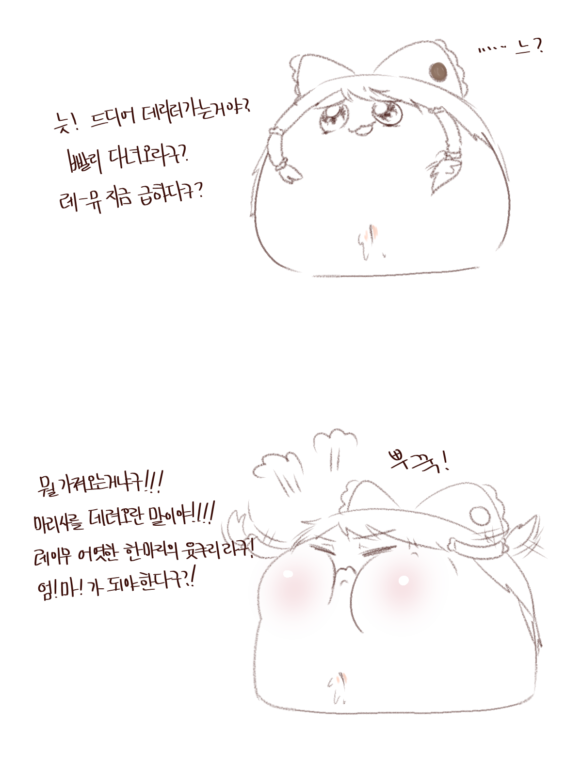 게스레이무1-2.png