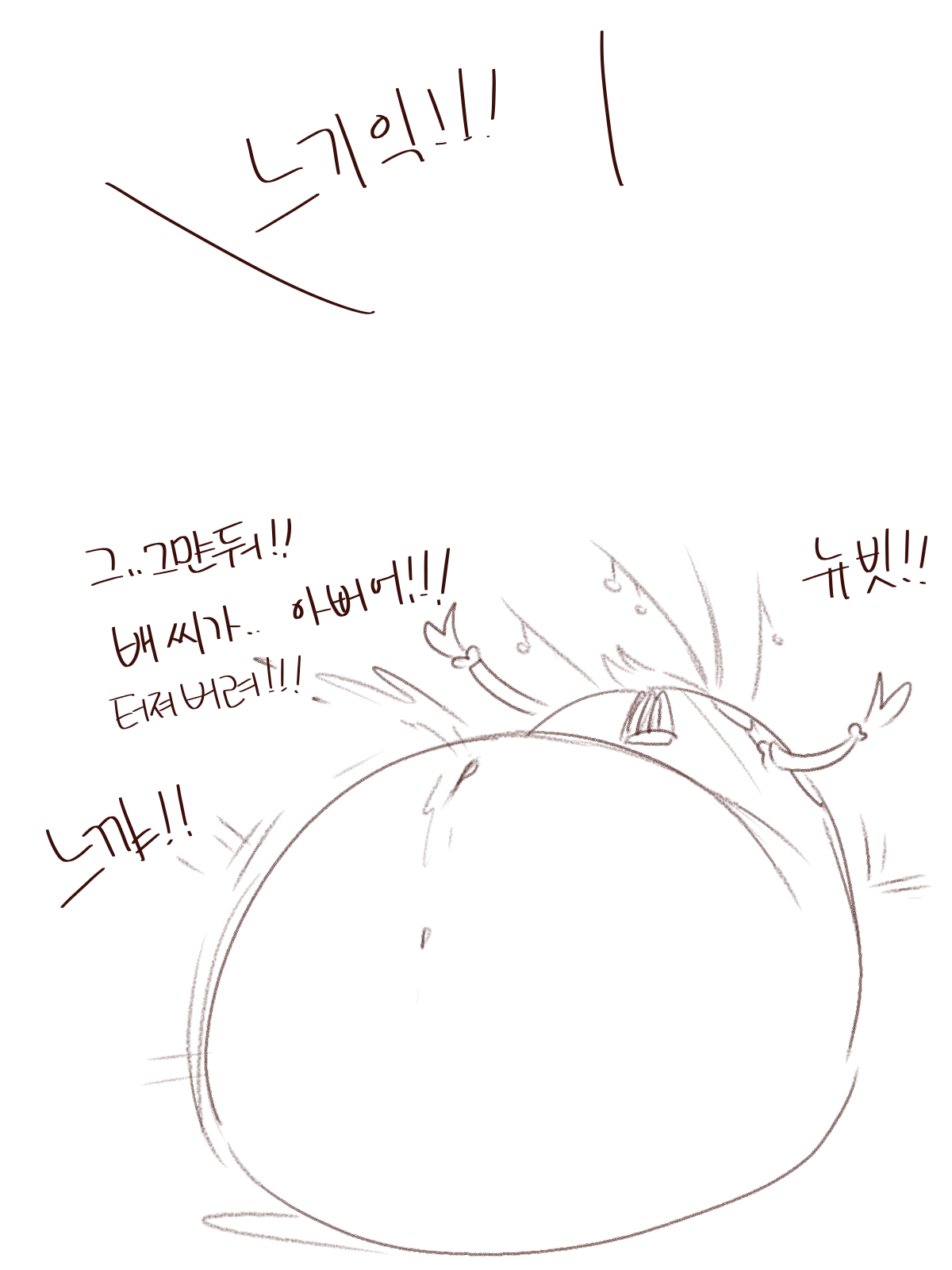 게스레이무1-5.png