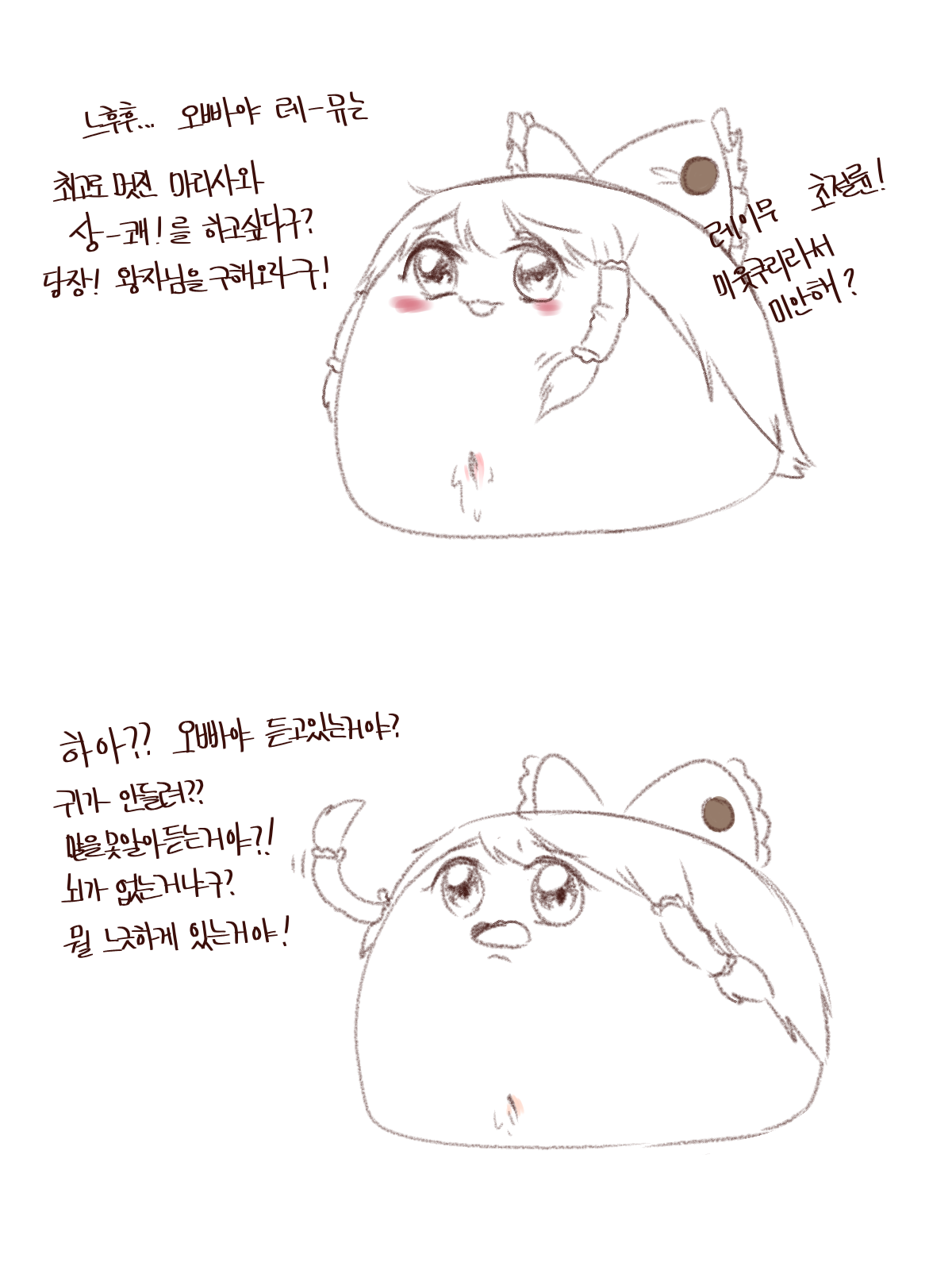 게스레이무1-1.png