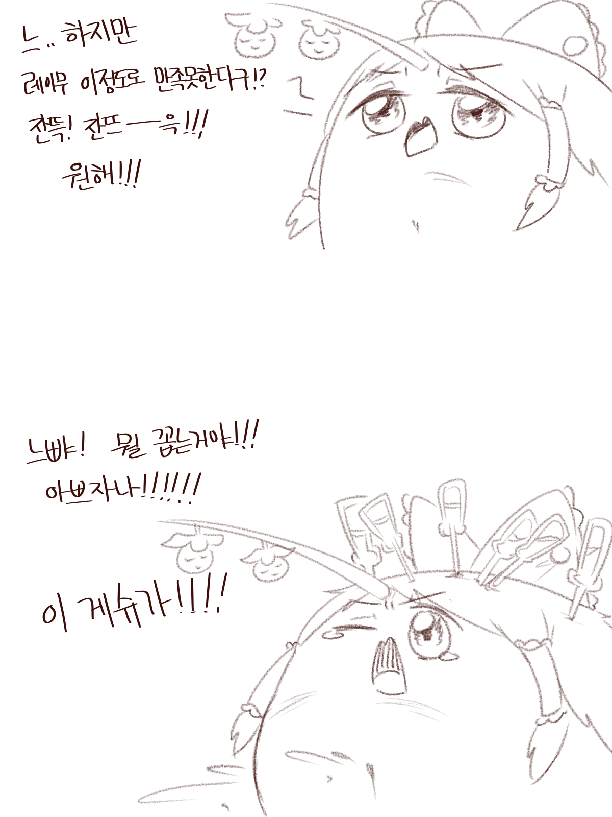 게스레이무-1-4.png