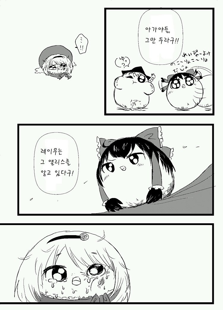 pixiv57998524_13.jpg