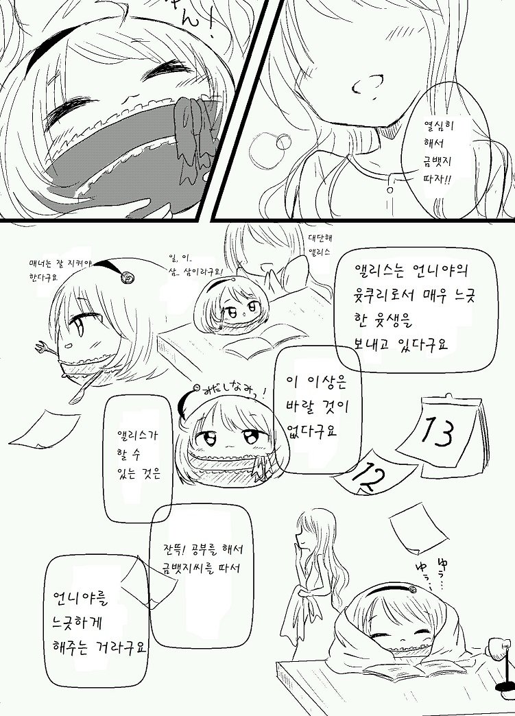 pixiv57998524_4.jpg