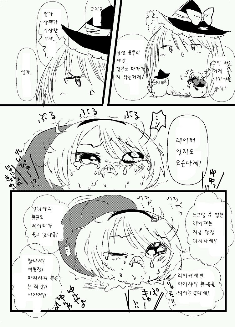 pixiv57998524_12.jpg