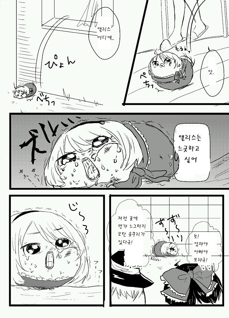 pixiv57998524_11.jpg