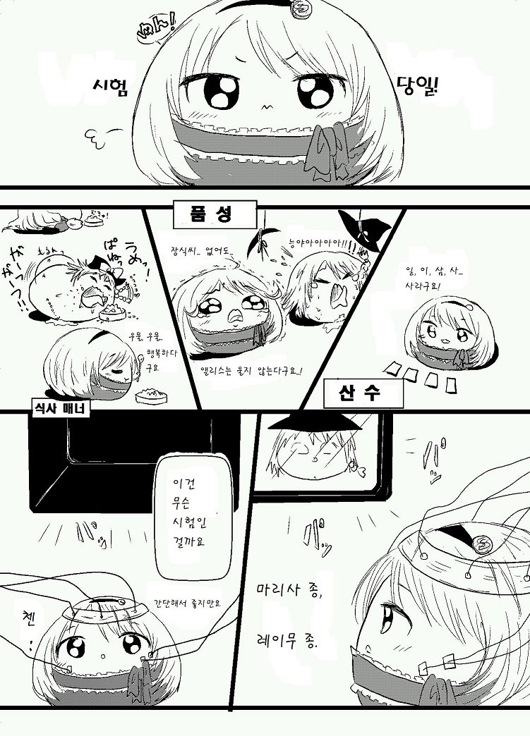 pixiv57998524_5.jpg