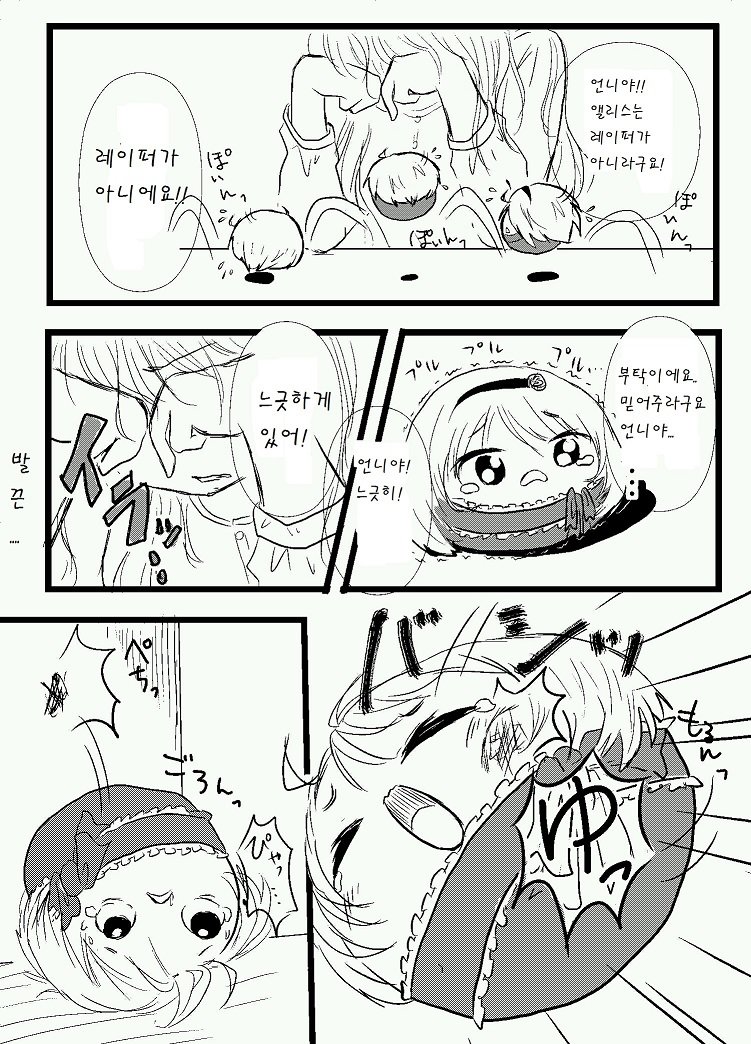 pixiv57998524_9.jpg