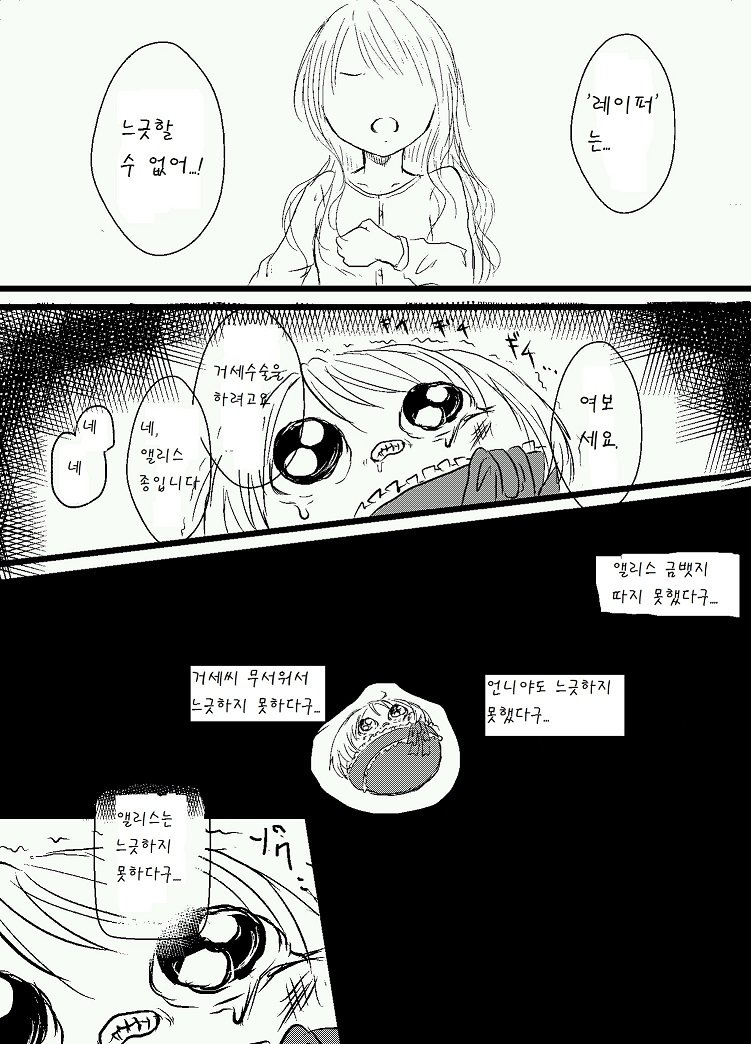 pixiv57998524_10.jpg