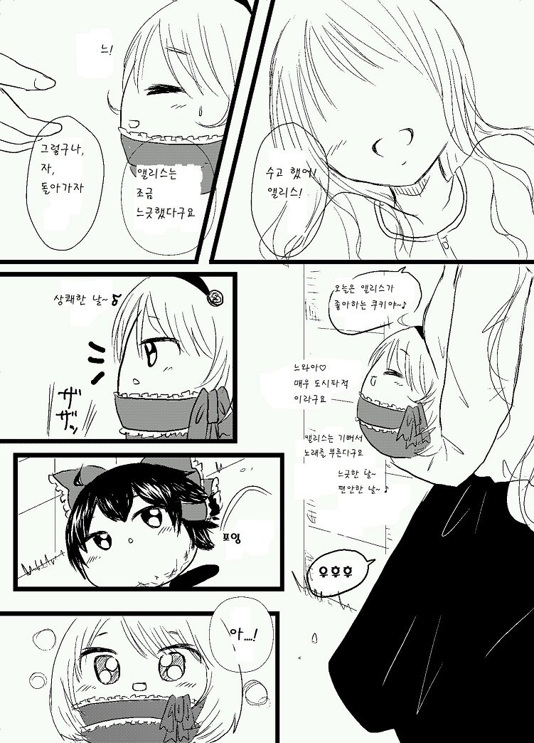 pixiv57998524_6.jpg