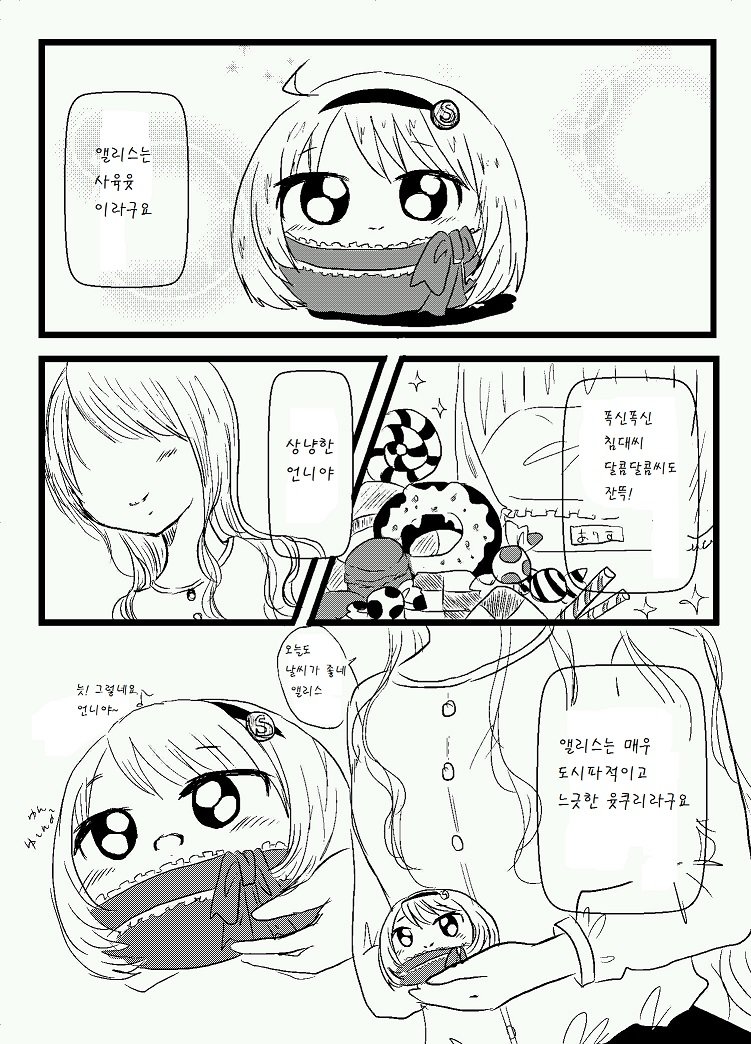 pixiv57998524_0.jpg