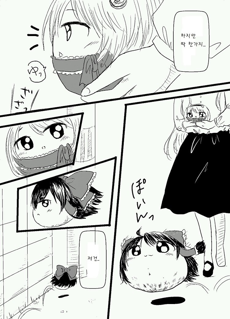 pixiv57998524_1.jpg
