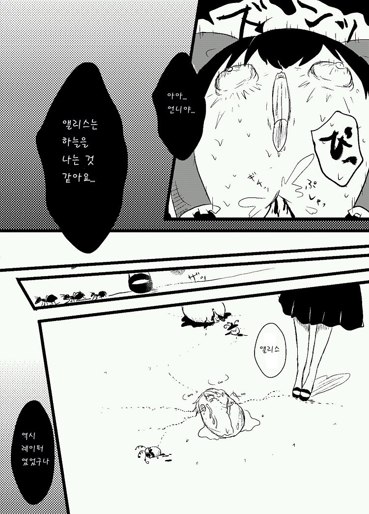 pixiv57998524_17.jpg