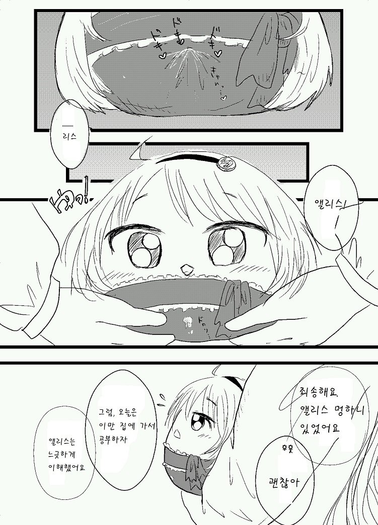 pixiv57998524_3.jpg