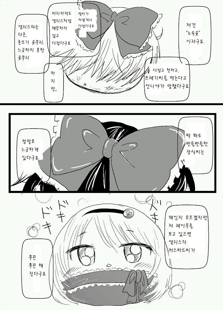 pixiv57998524_2.jpg