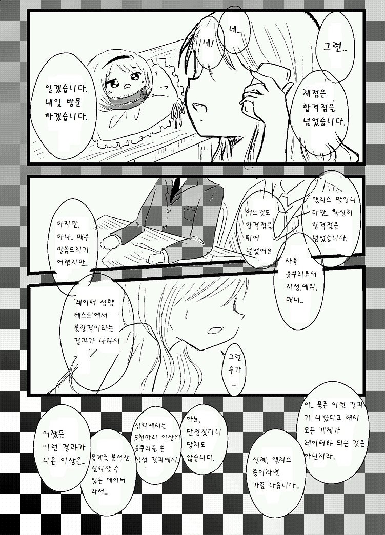 pixiv57998524_8.jpg