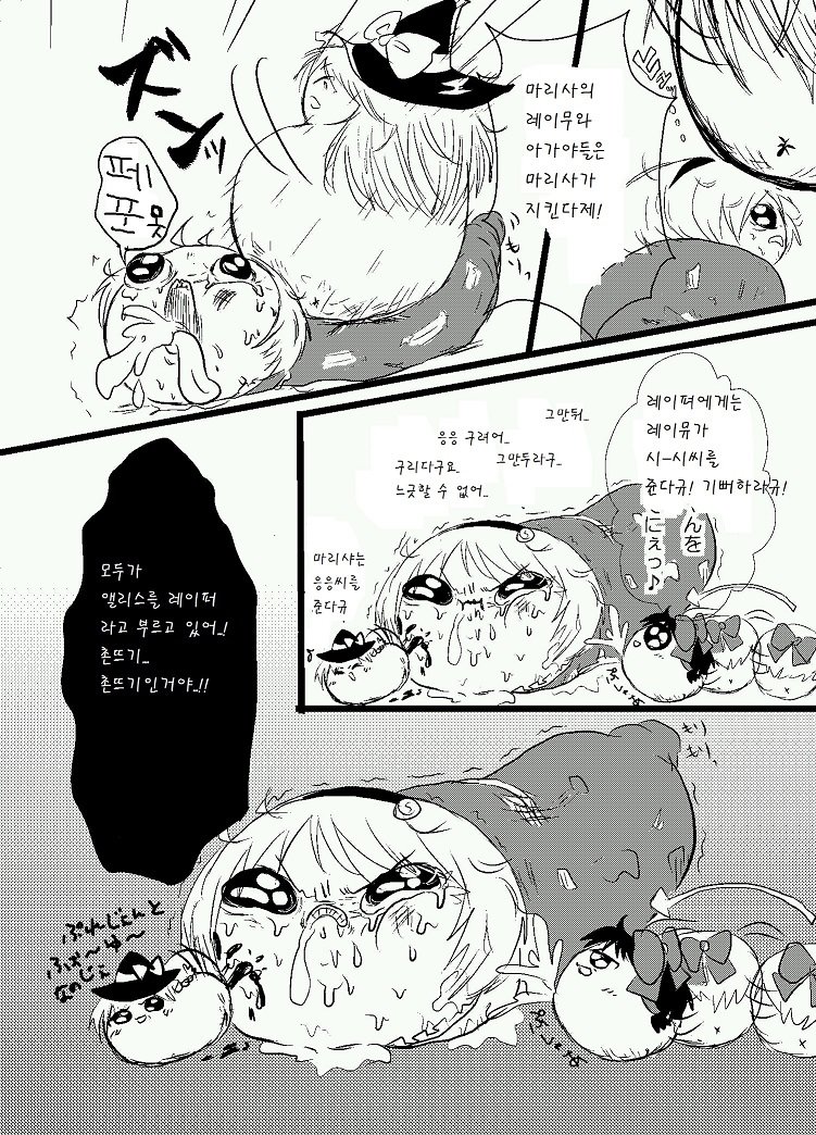 pixiv57998524_15.jpg