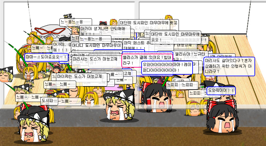 의 후일.PNG
