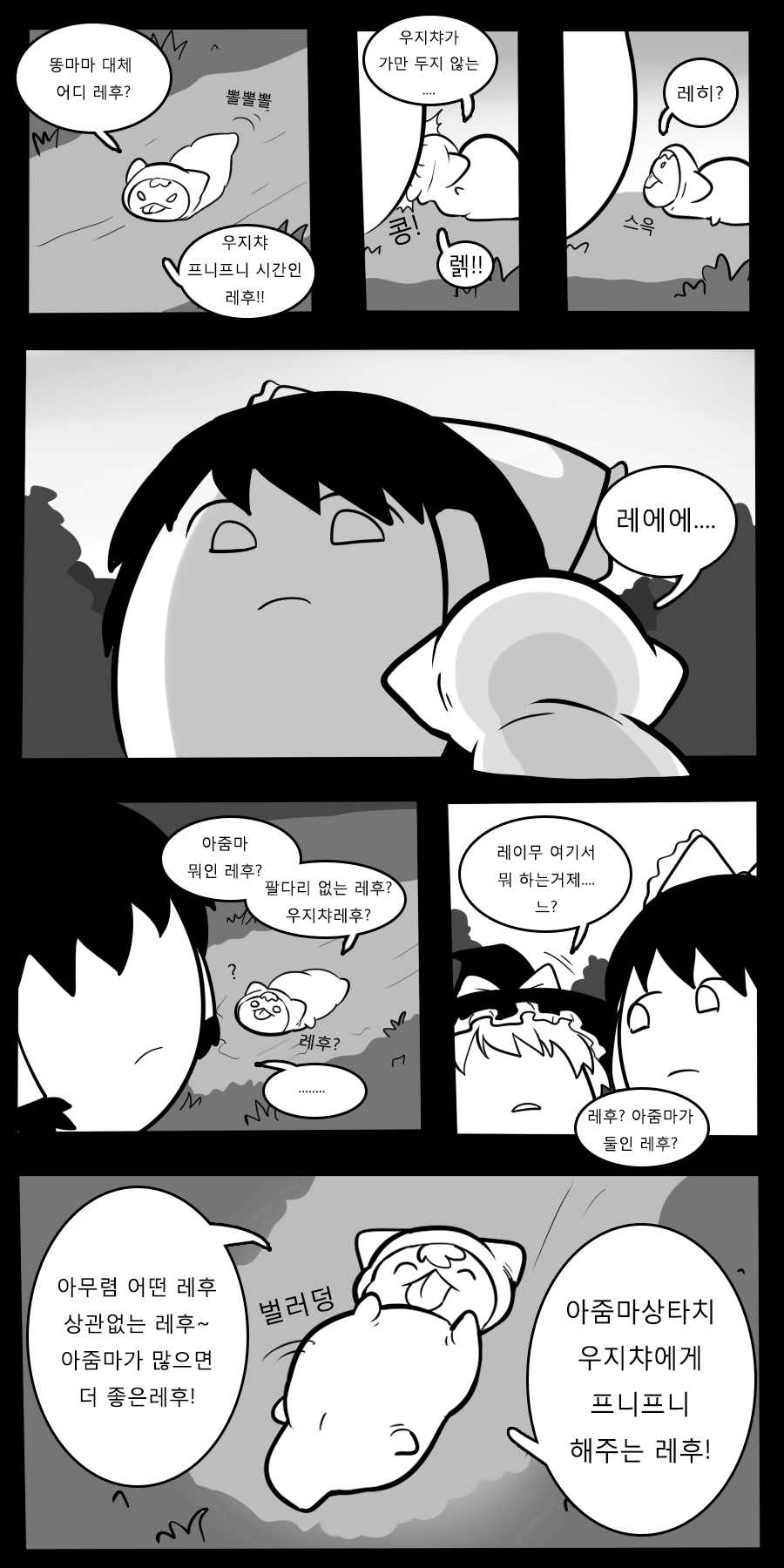 우지짱-vert.png