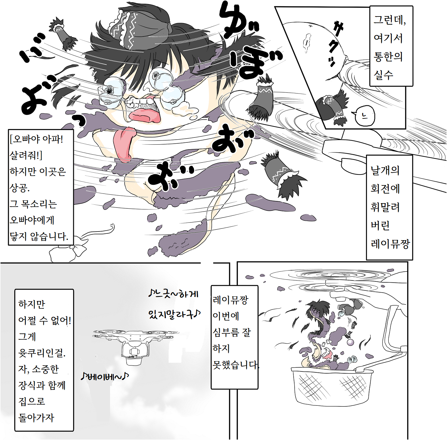 illust_96267035_20220219_023927.png