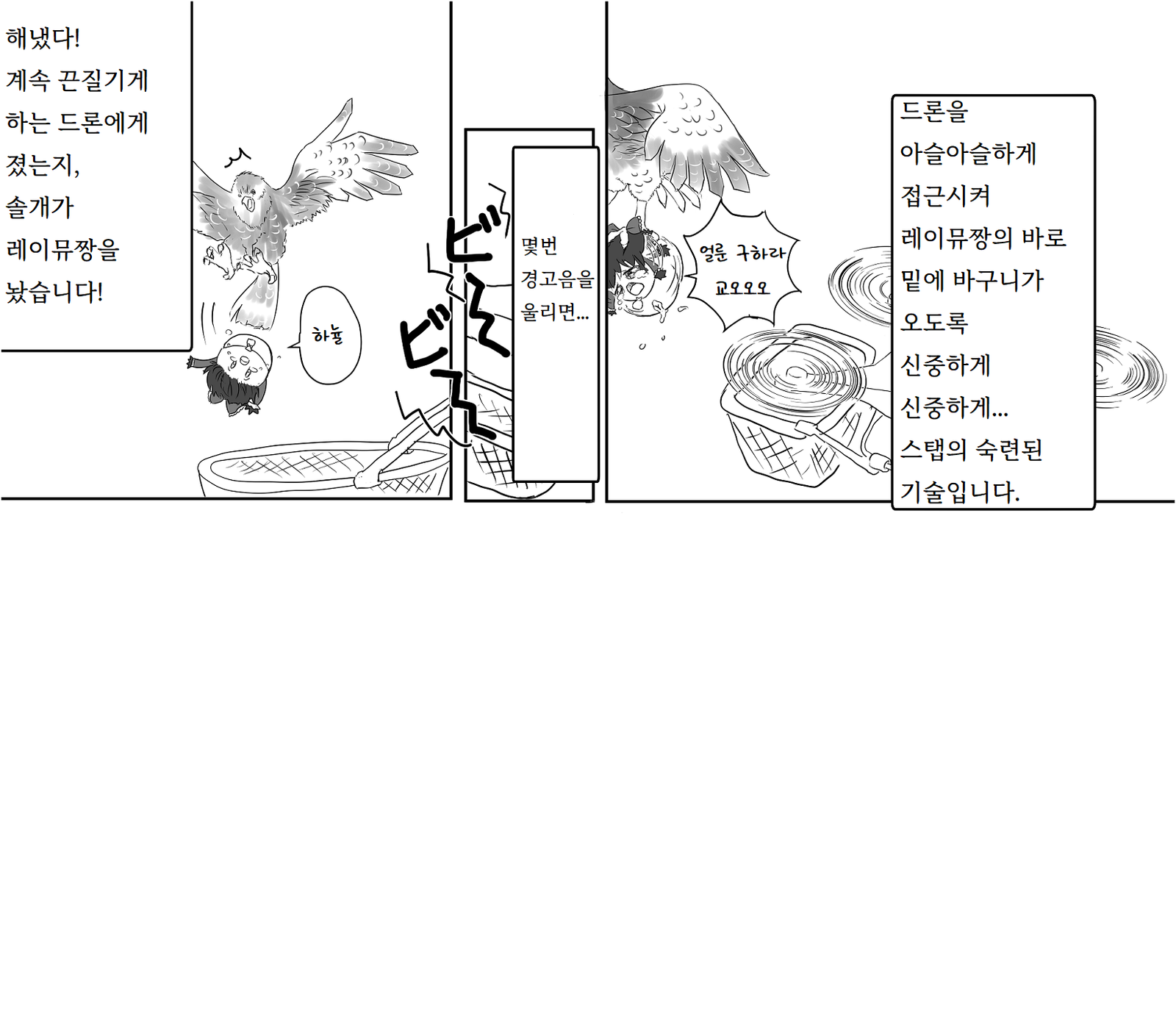 illust_96267035_20220219_023920.png