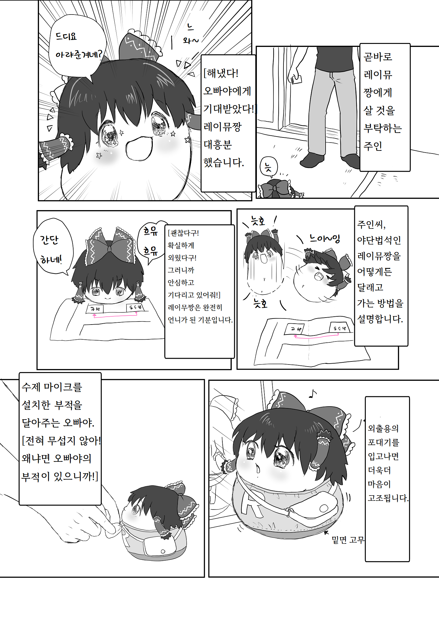 illust_96267035_20220219_023905.png