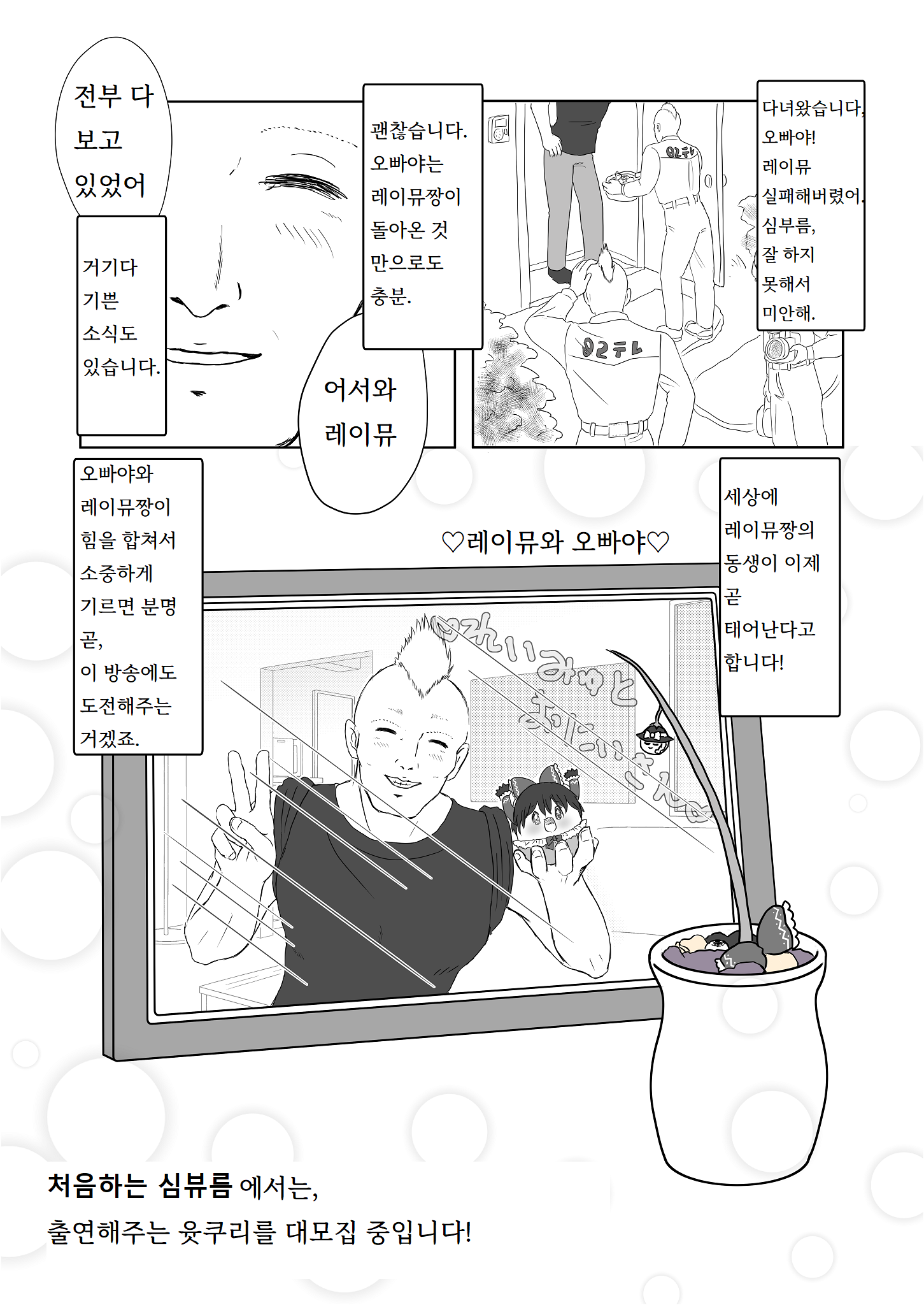 illust_96267035_20220219_023929.png