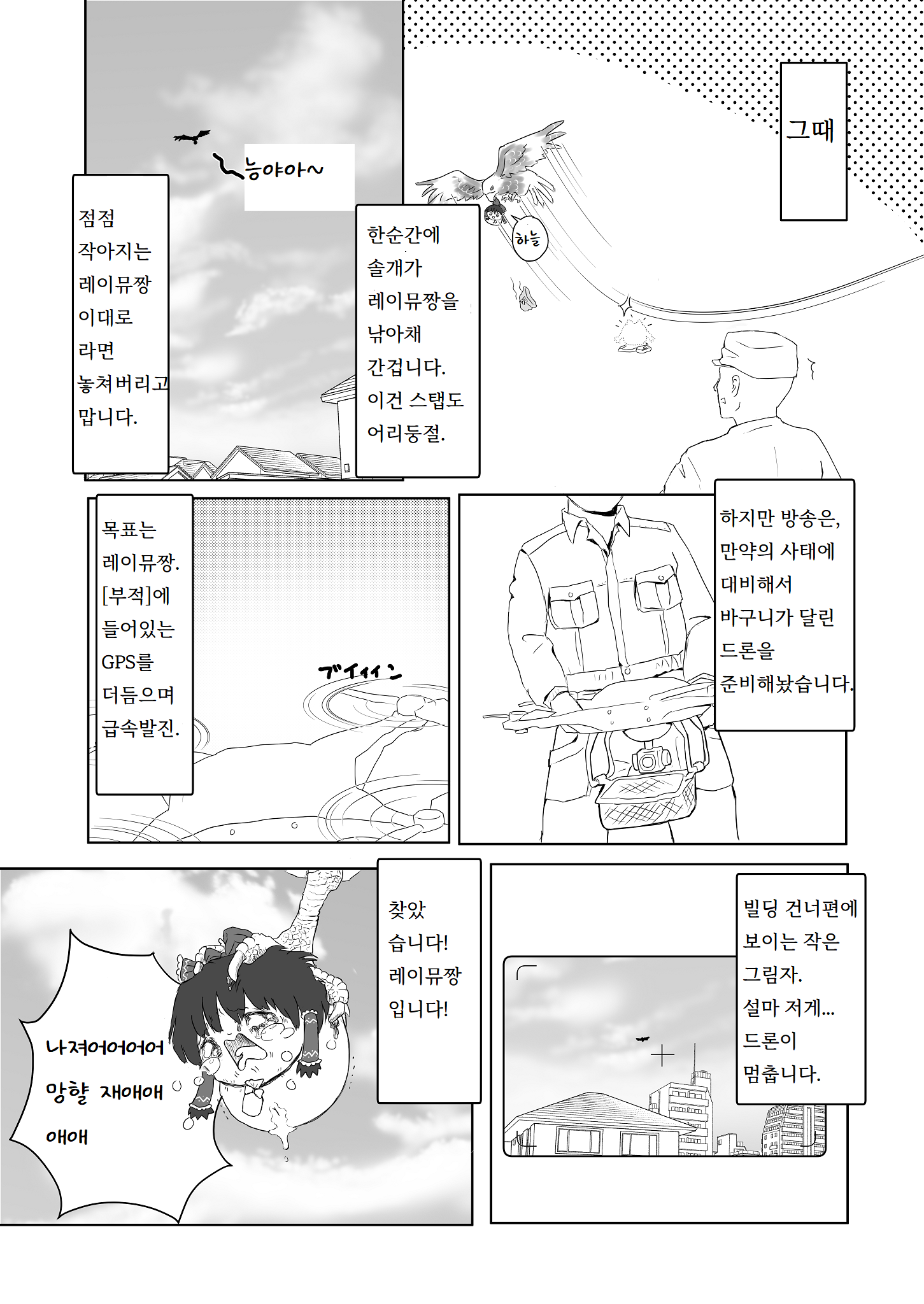 illust_96267035_20220219_023916.png