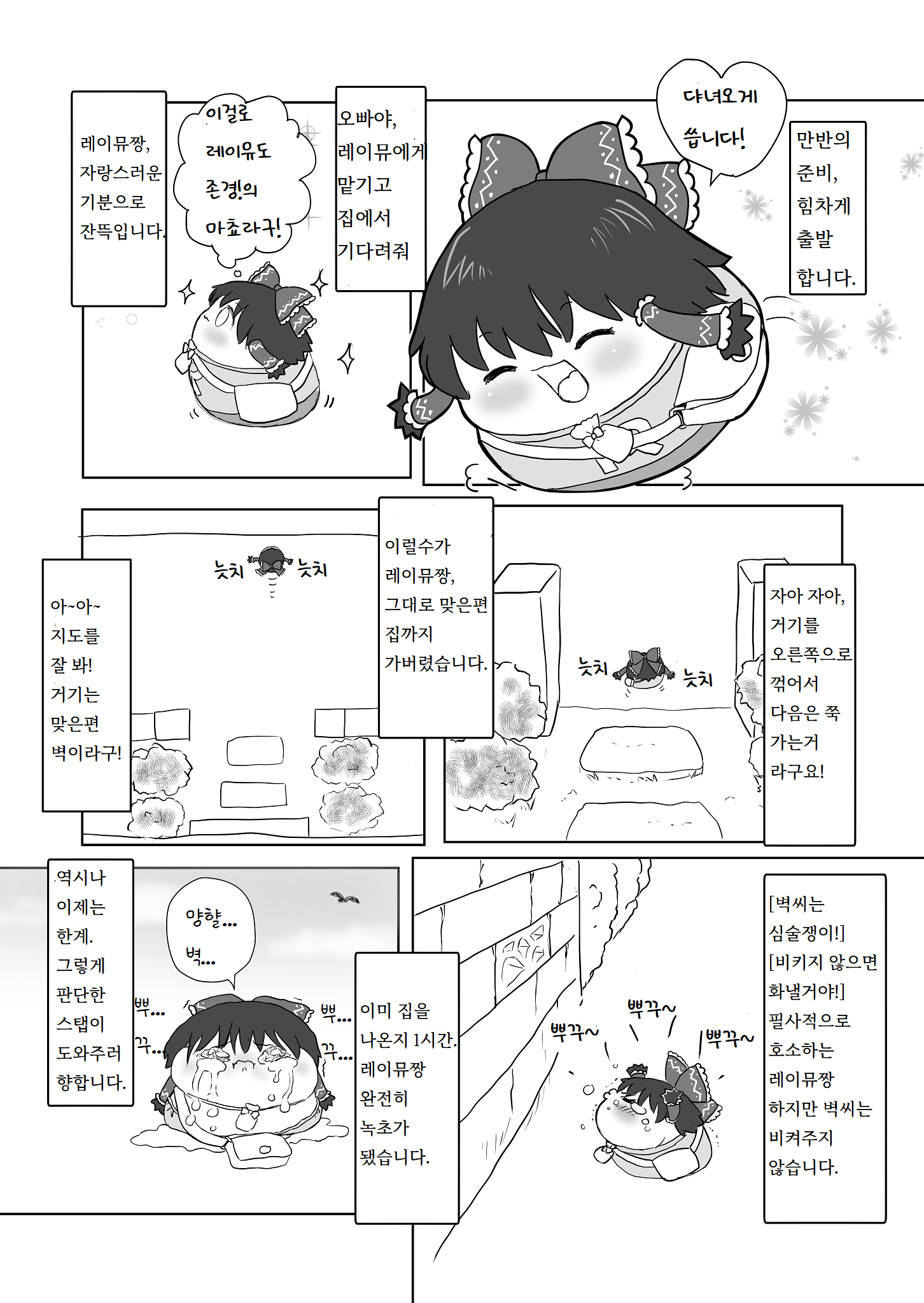 illust_96267035_20220219_023912.png