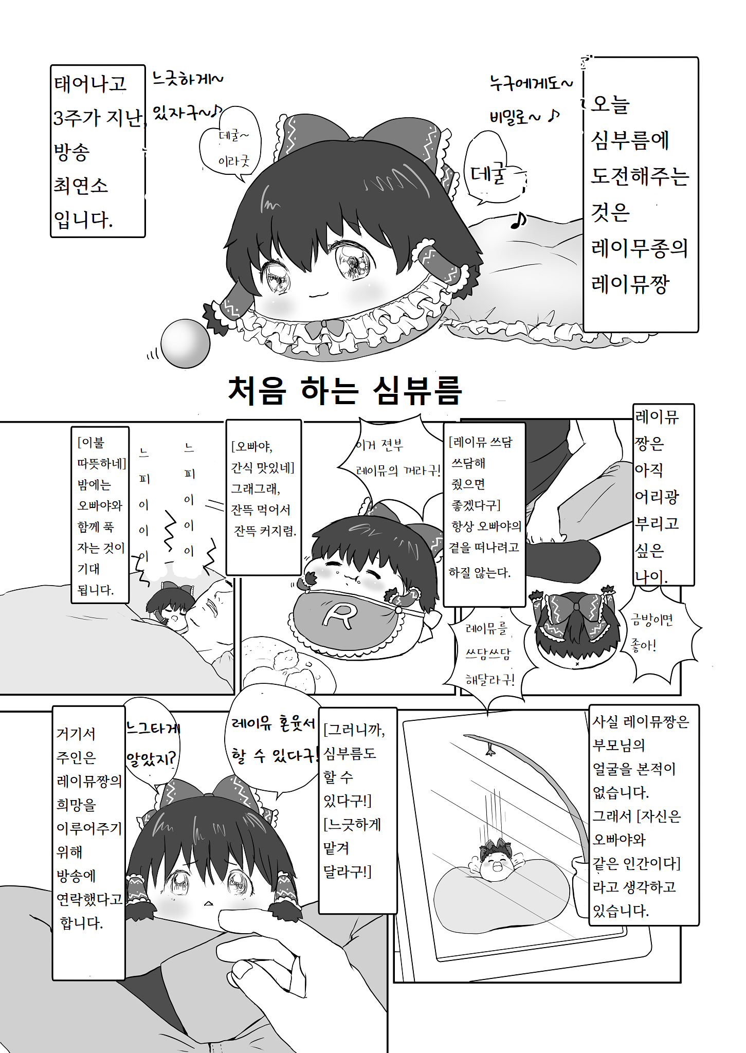 illust_96267035_20220219_023904.png