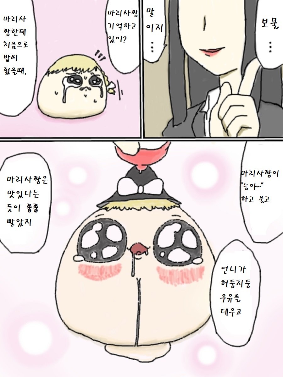 illust_68495840_20190223_161037.png