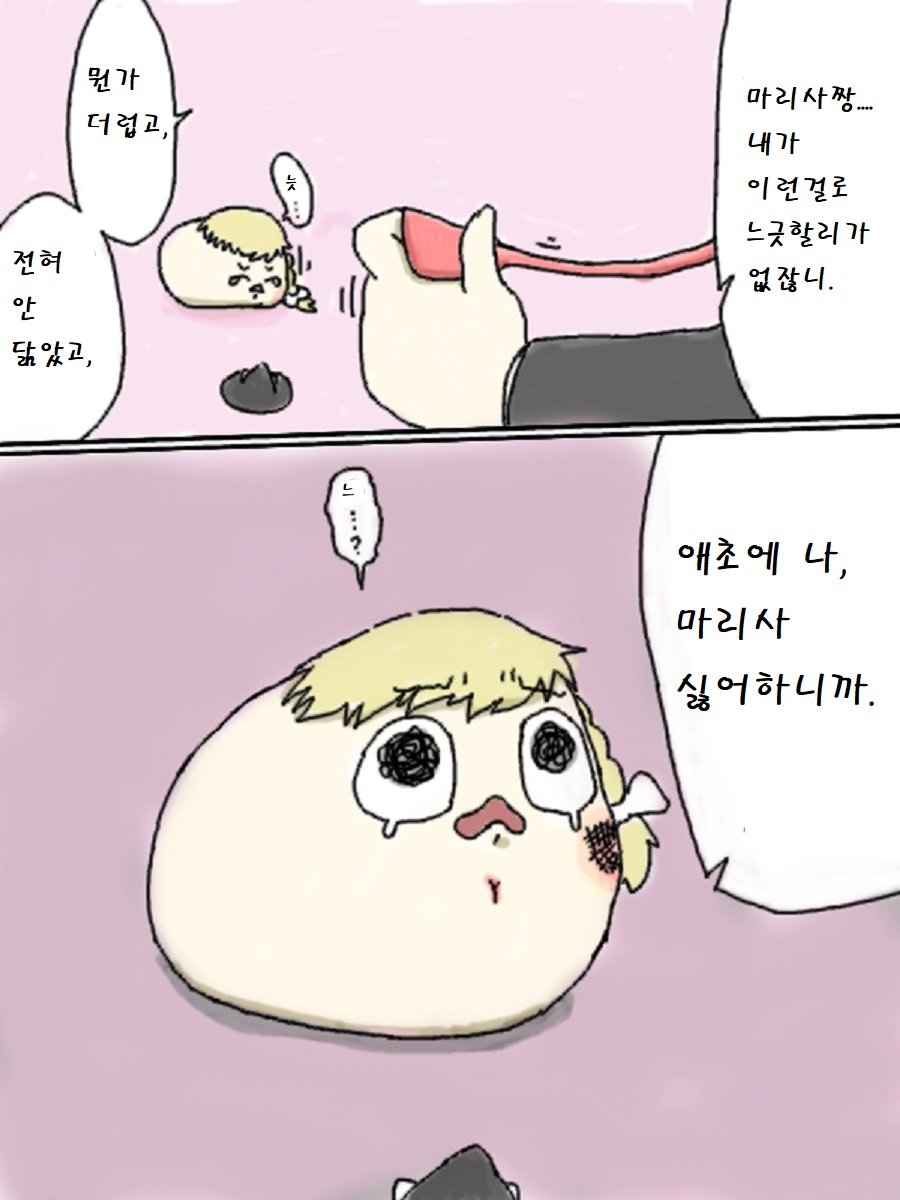 illust_68495840_20190223_161031.png
