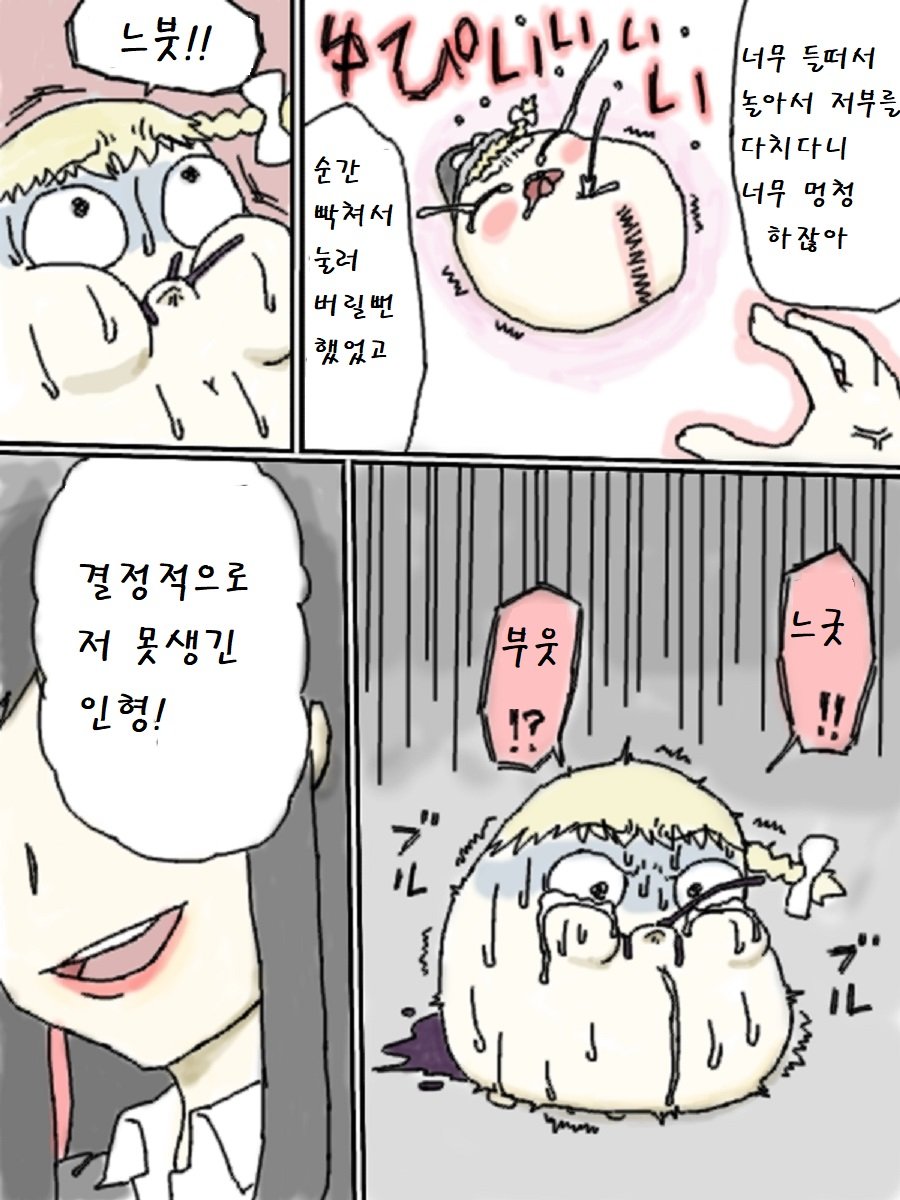illust_68495840_20190223_161040.png