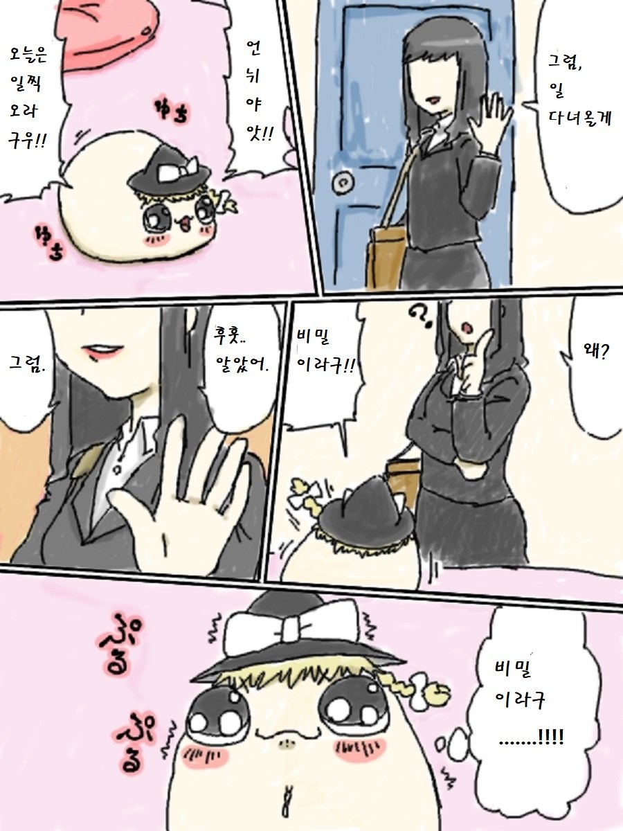 illust_68495840_20190223_161022.png