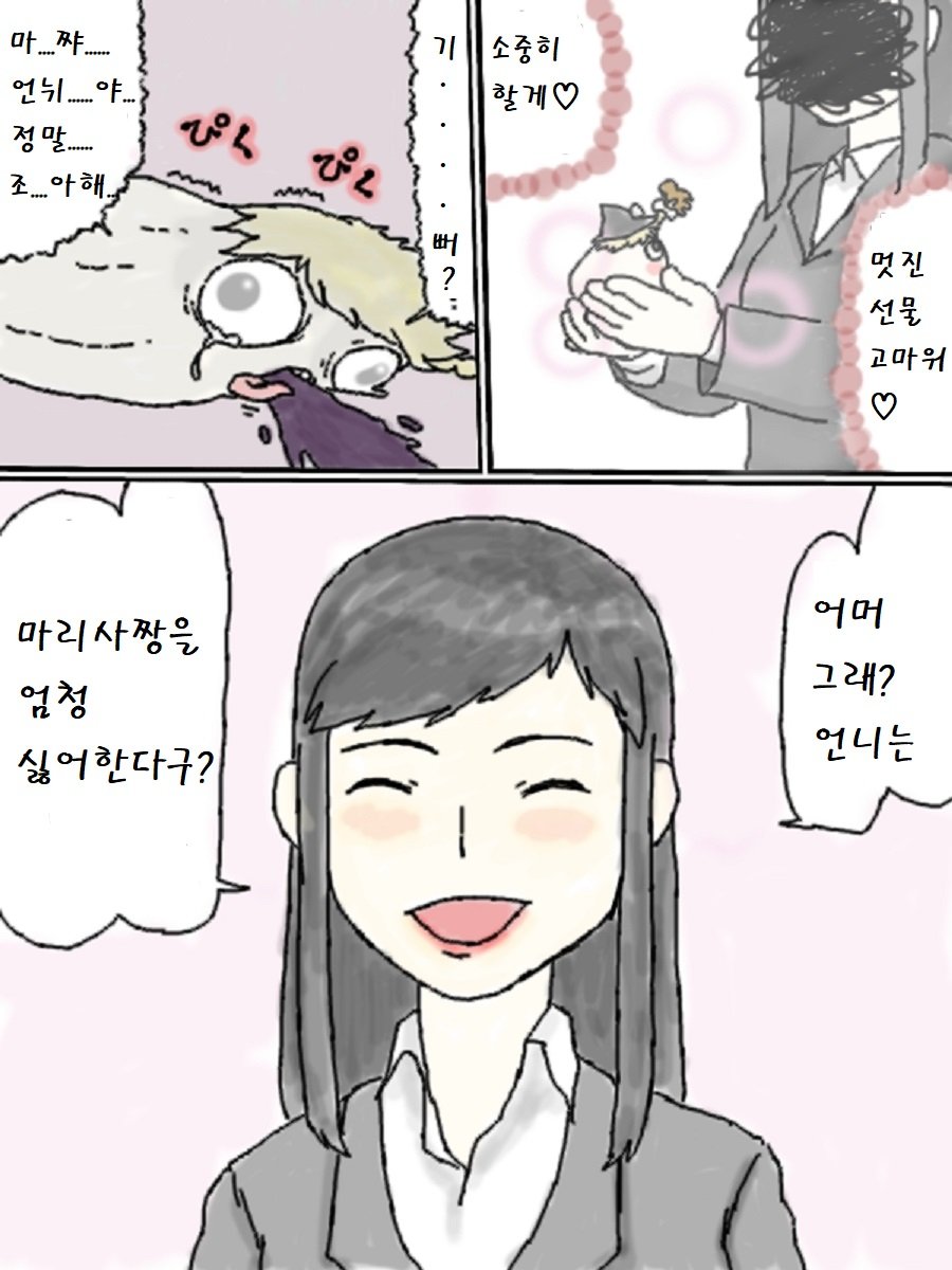 illust_68495840_20190223_161045.png