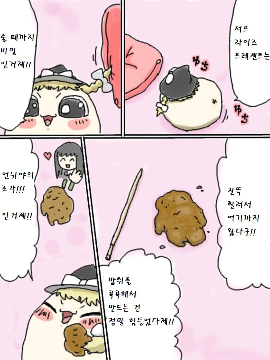 illust_68495840_20190223_161023.png
