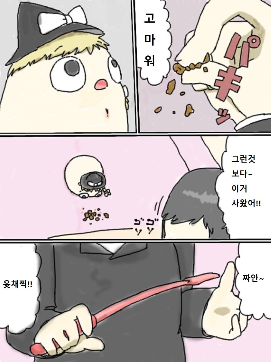 illust_68495840_20190223_161029.png