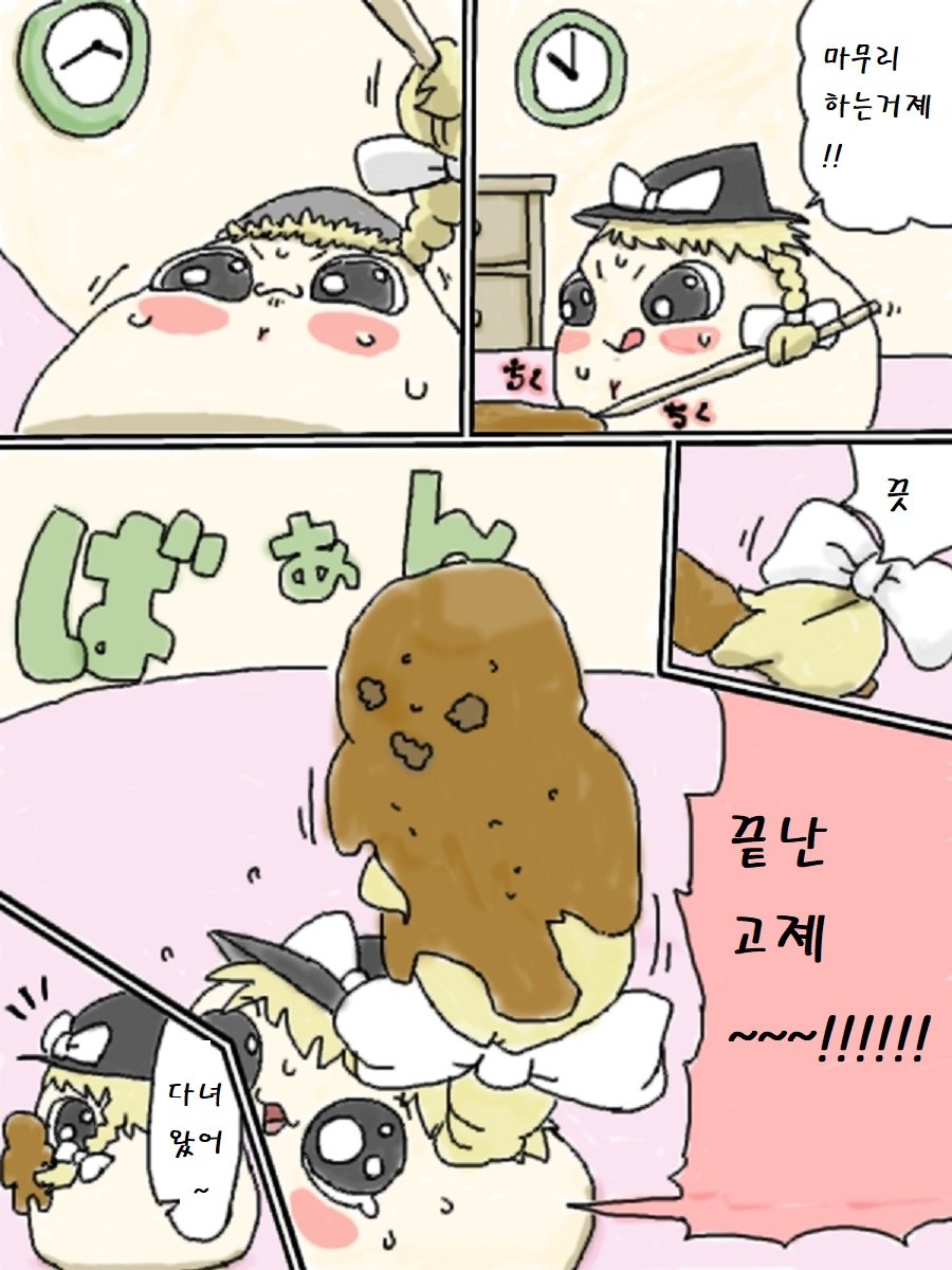 illust_68495840_20190223_161025.png