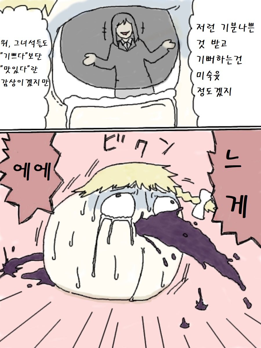 illust_68495840_20190223_161042.png