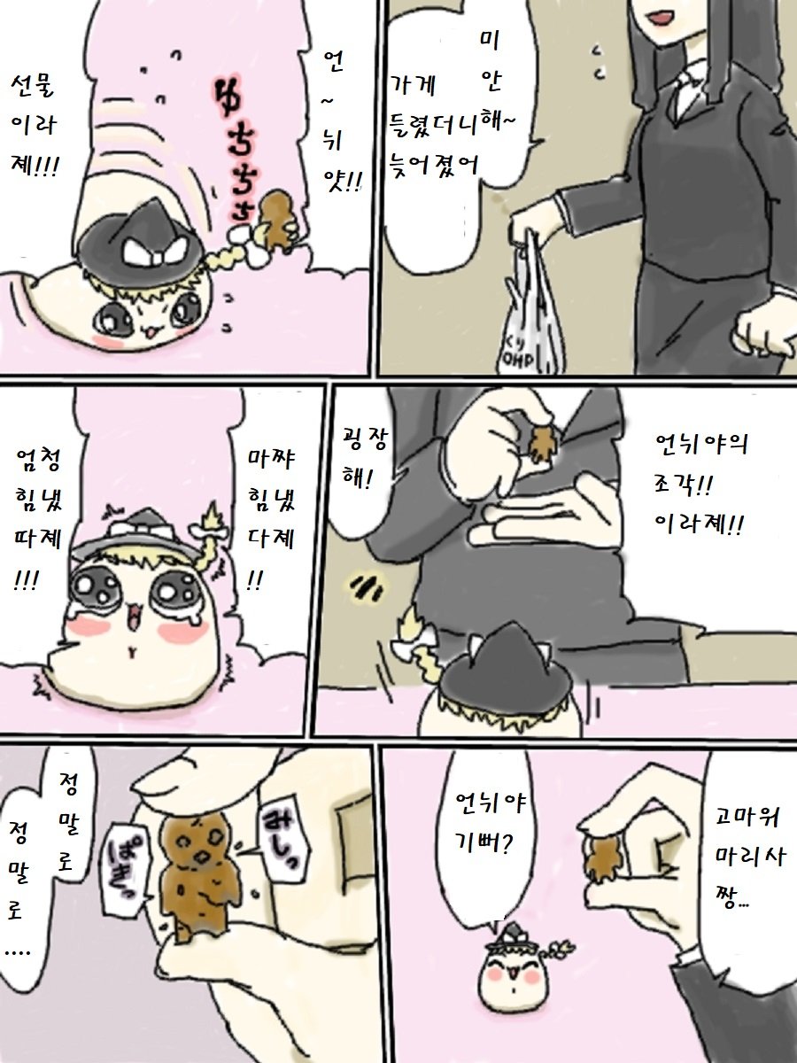 illust_68495840_20190223_161027.png