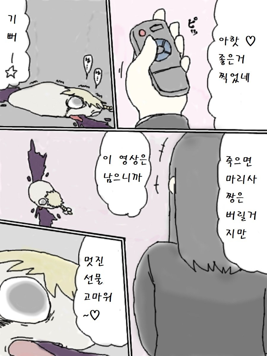 illust_68495840_20190223_161044.png