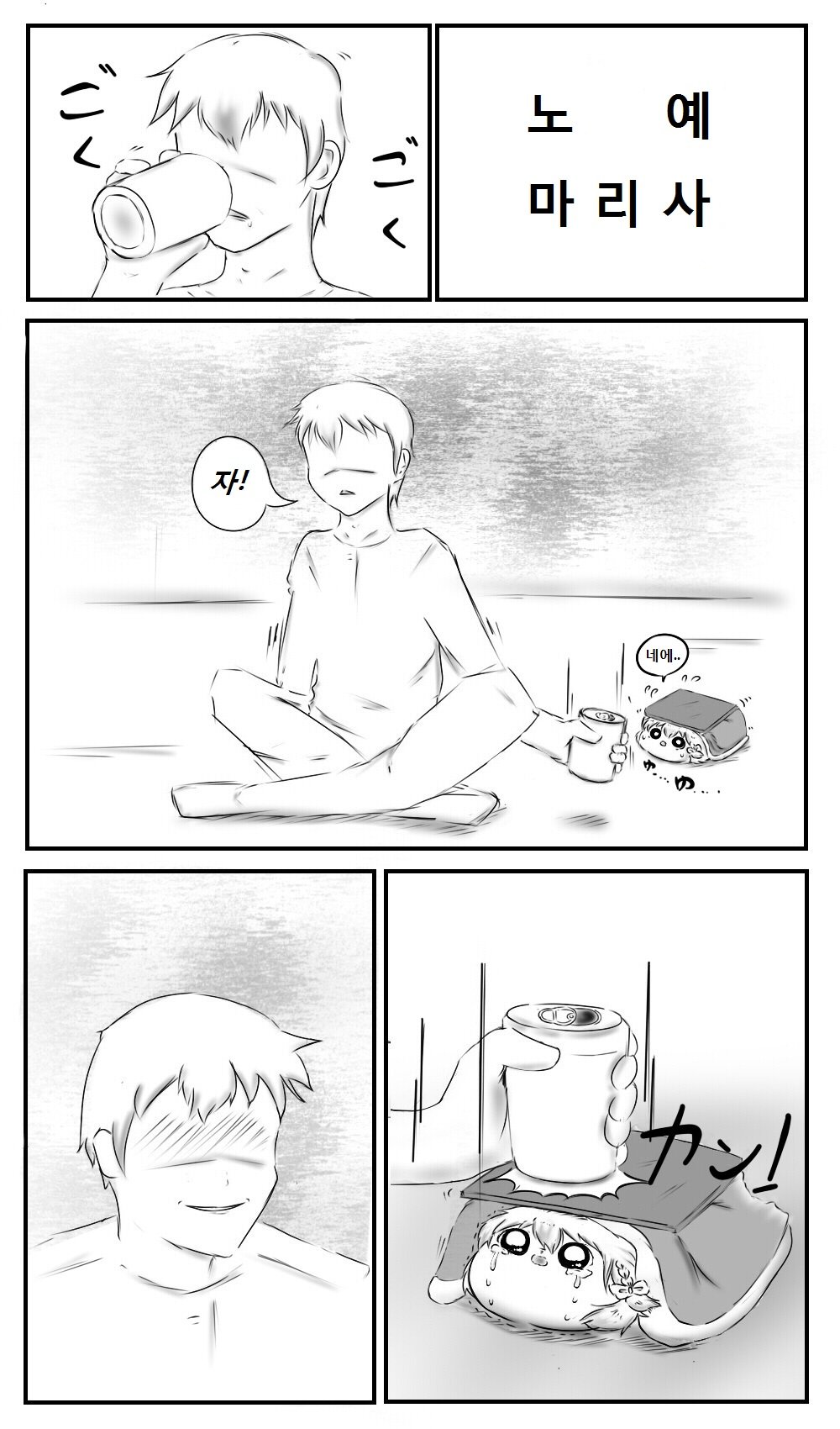 노예 마리사 01.jpg