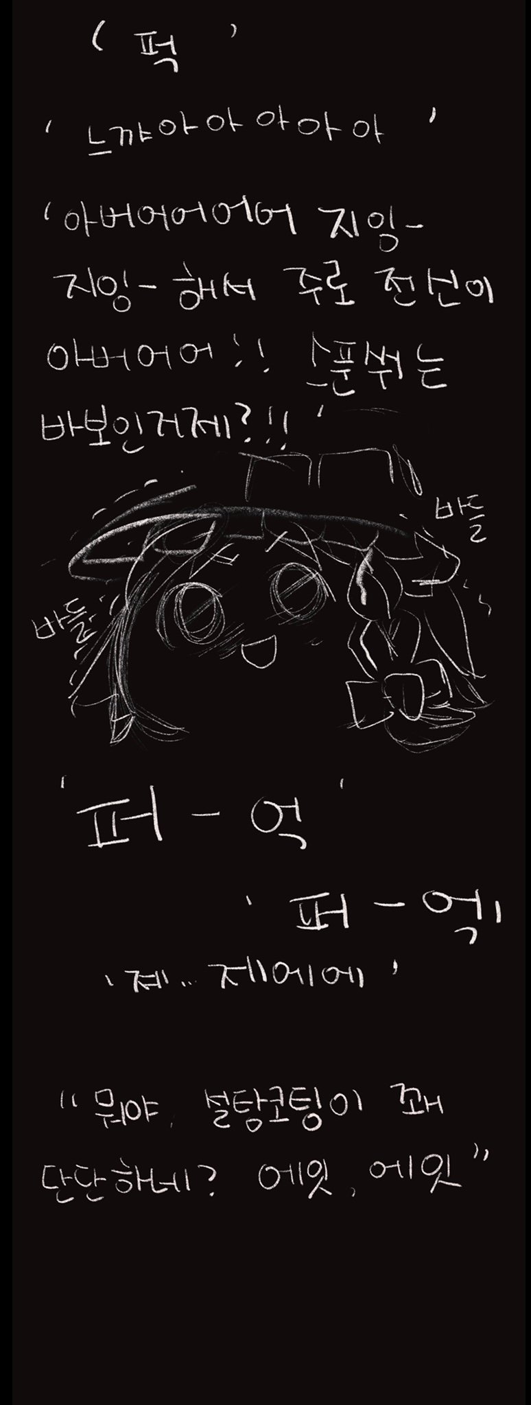 5B432F0E-27BD-44C9-826D-84AAAD350C7E.jpeg