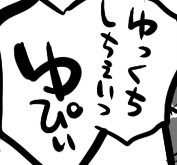 뮤ㅜㅅ.png