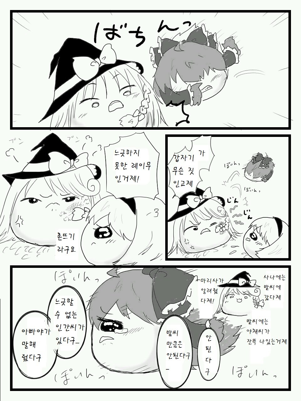 pixiv59461595_20.jpg