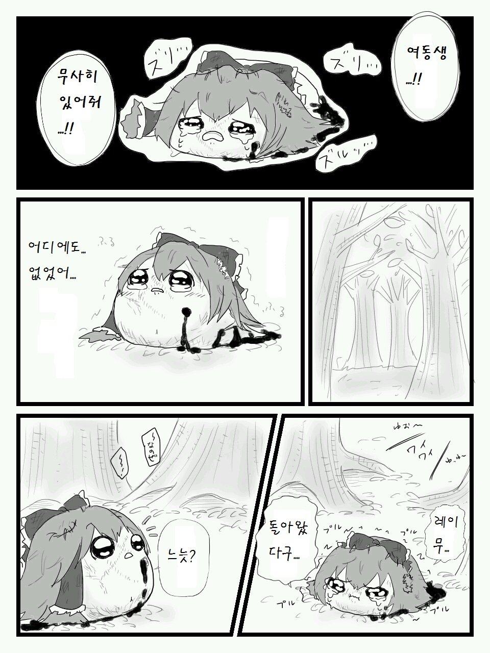 pixiv59461595_29.jpg