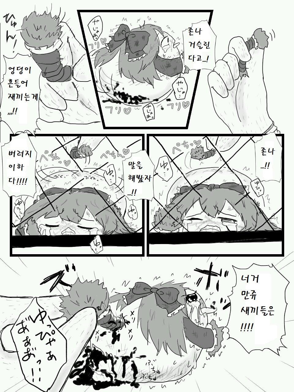 pixiv59461595_26.jpg