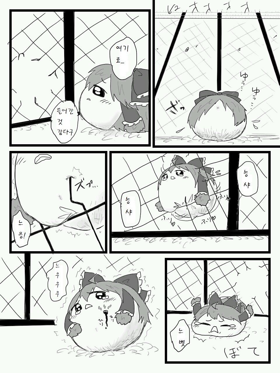 pixiv59461595_21.jpg