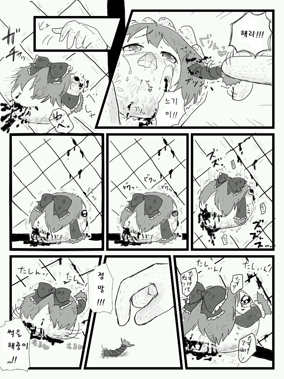 pixiv59461595_25.jpg