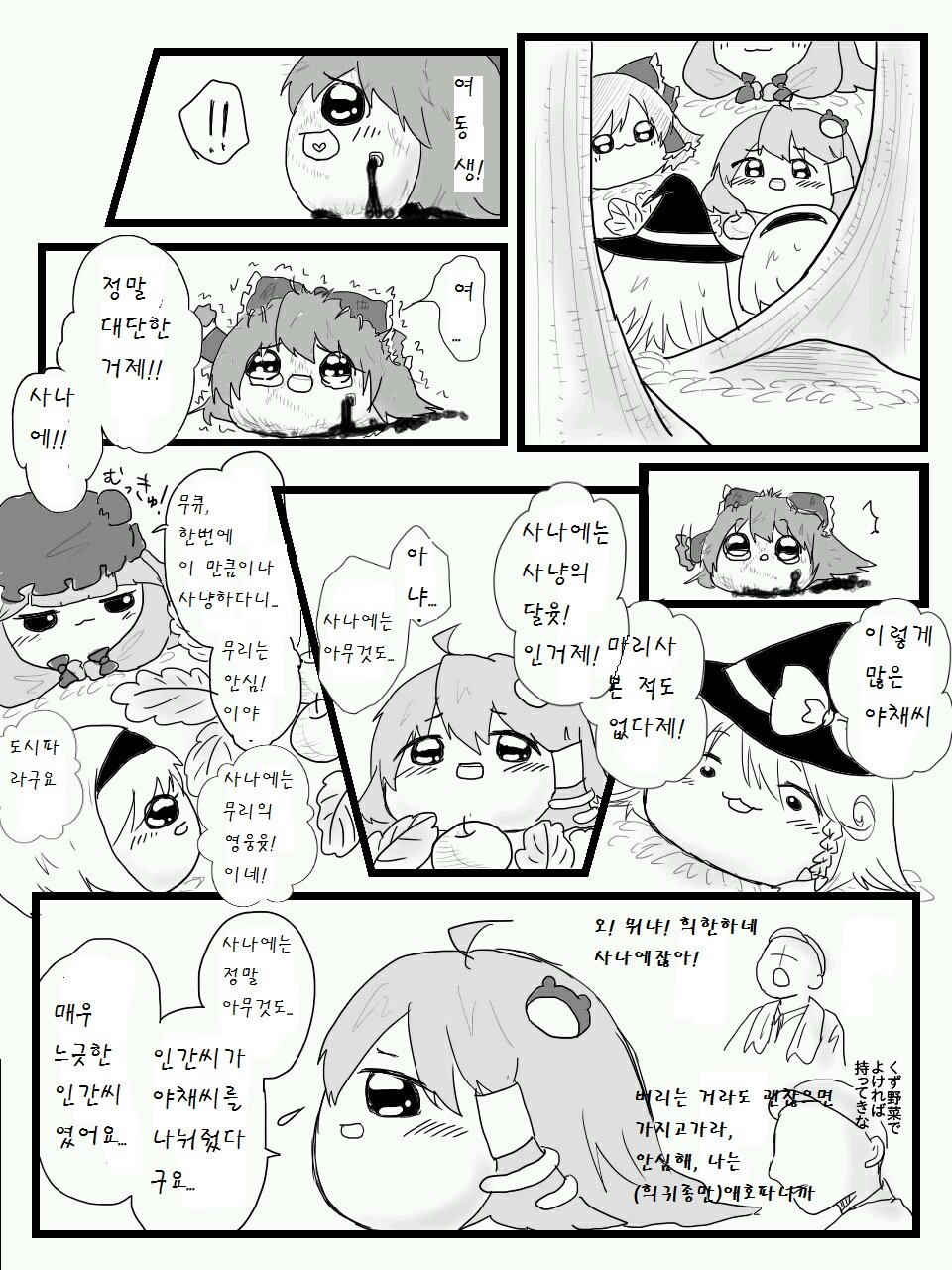 pixiv59461595_30.jpg