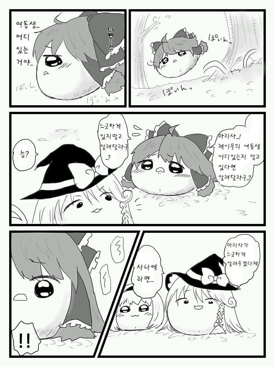 pixiv59461595_19.jpg